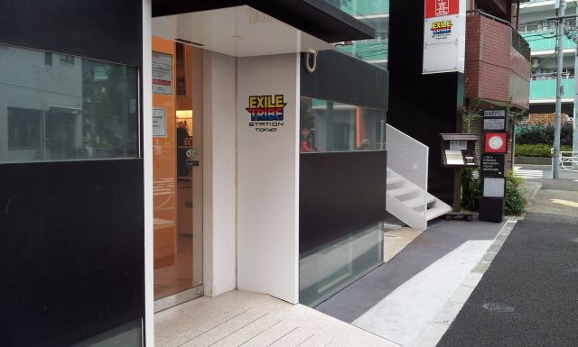 Atsushi Solo Live Qnuy Livejournal