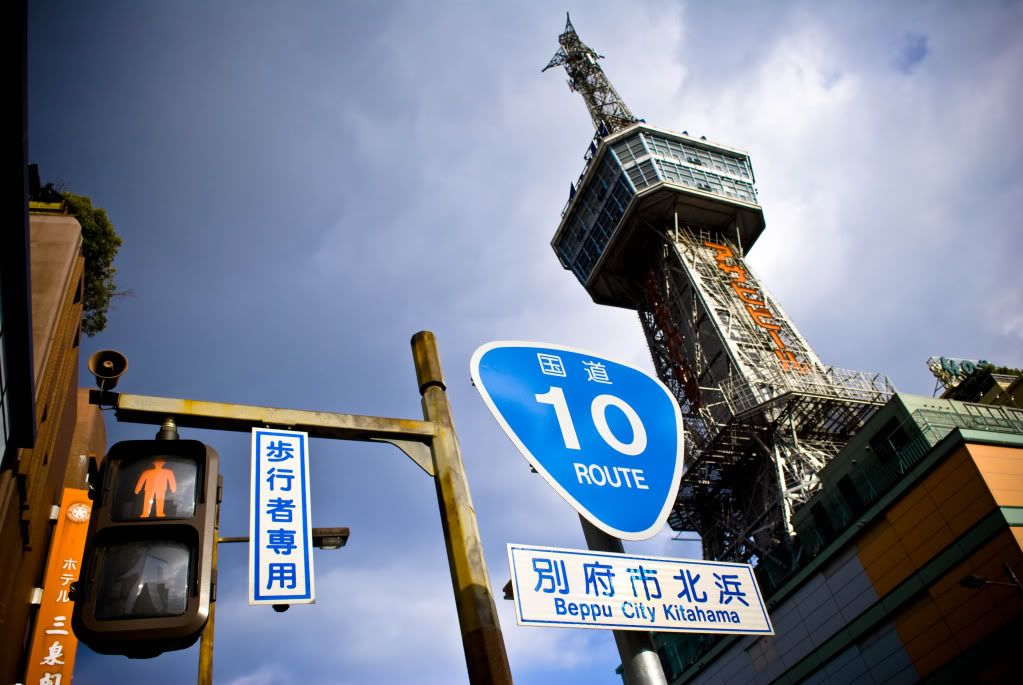oita_10.jpg