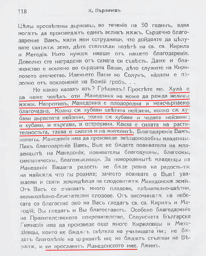 GPrlicev_Slovo-za-Kiril-i-Metodij_Solun_1885_str118.png